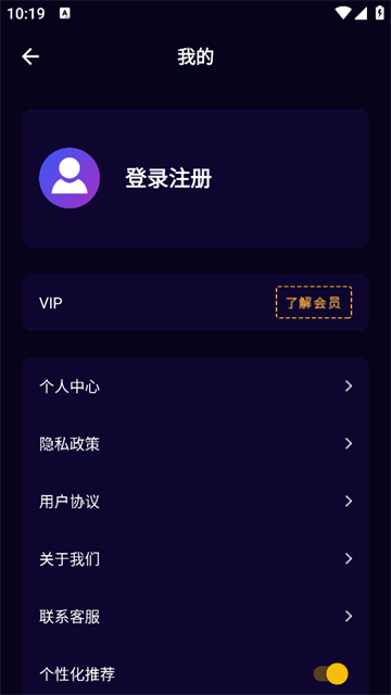 Ƶȡapp