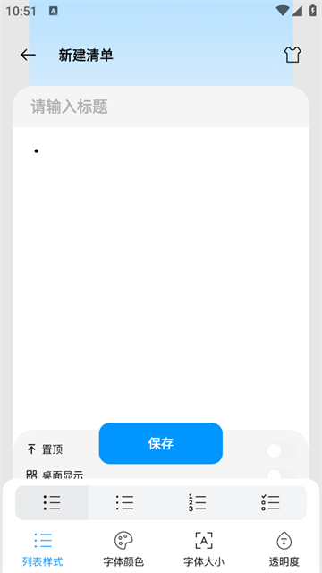 漫°