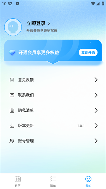 漫°