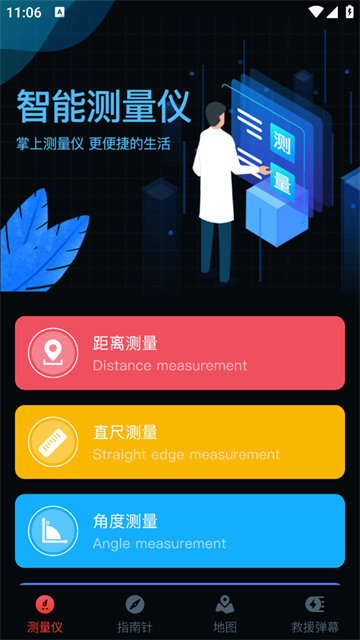 ֱ̽⹤app