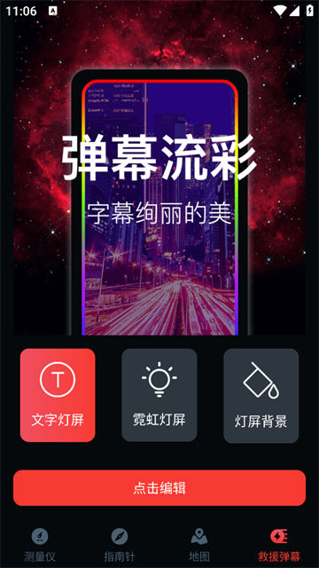 ֱ̽⹤app