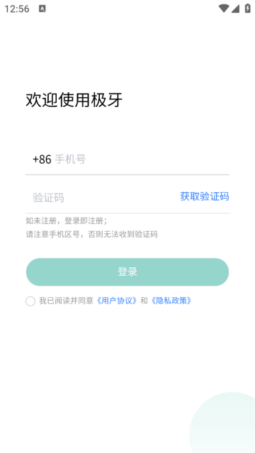 ¼app