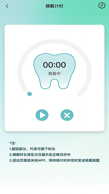 ¼app