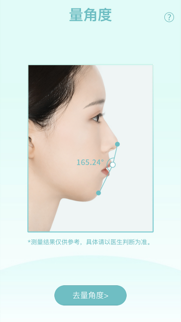 ¼app
