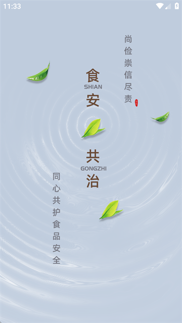 ʳηAPP