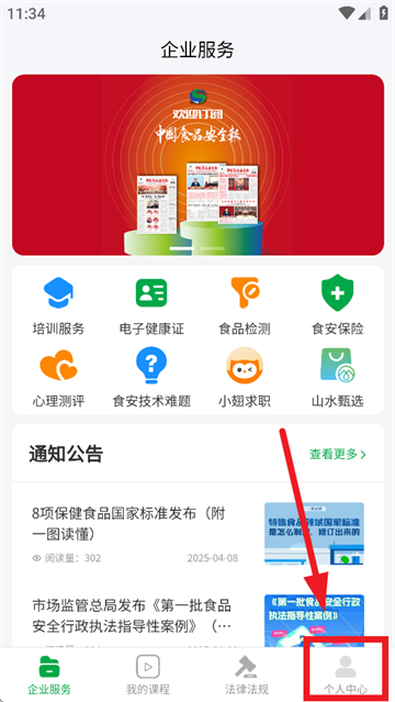 ʳηAPP