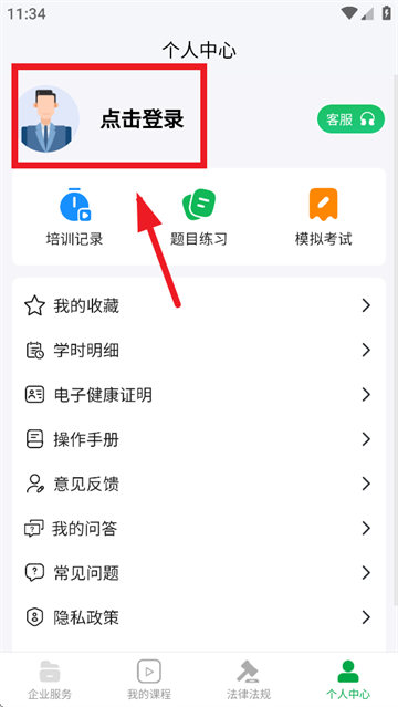 ʳηAPP