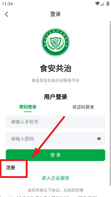 ʳηAPP