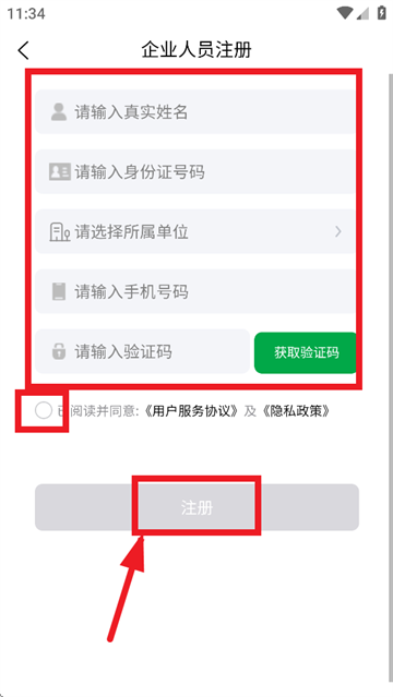 ʳηAPP