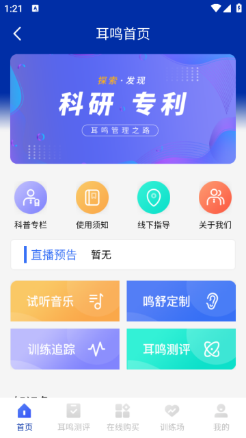 ѣСAPP