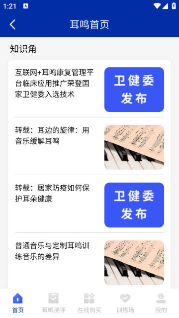 ѣСAPP