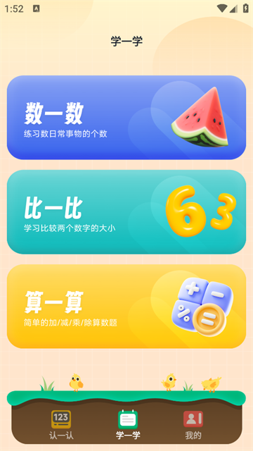 ѧapp