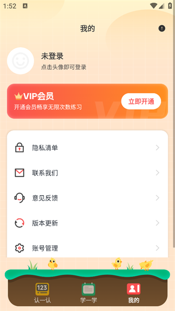 ѧapp