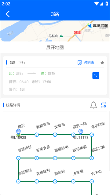 Ϲapp