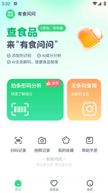 ʳapp