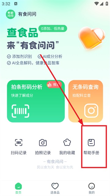 ʳapp