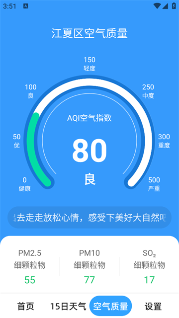 Ԥͨapp