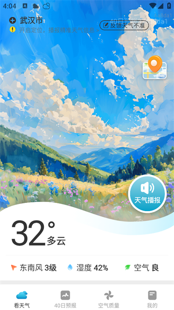 40Ԥٷ