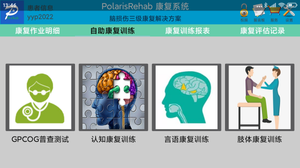PolarisRehabٷ