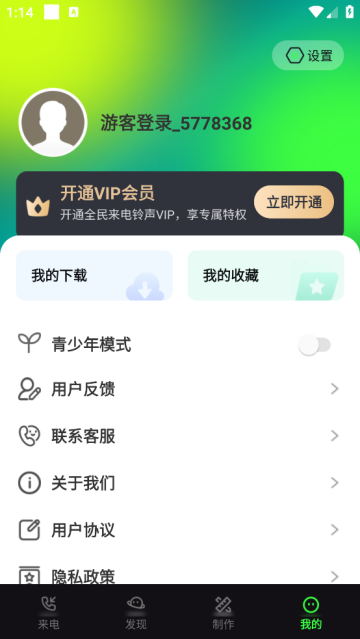 ȫapp