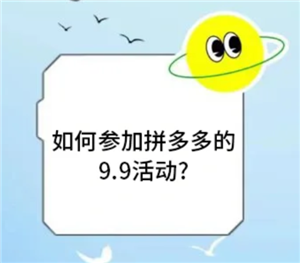 ƴ9.9 ƴ9.9Ķ