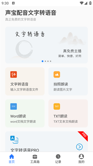 תAPP