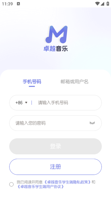 ׿Խѧapp