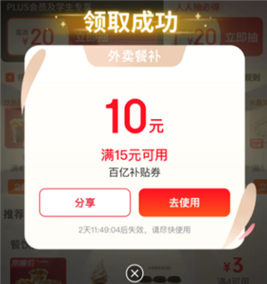 15-10ȯô 15-10ʲôʱ