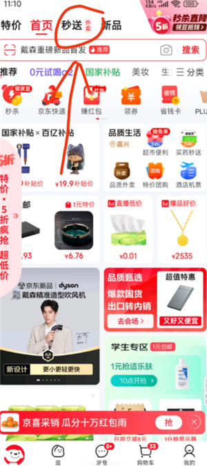 15-10ȯô 15-10ʲôʱ