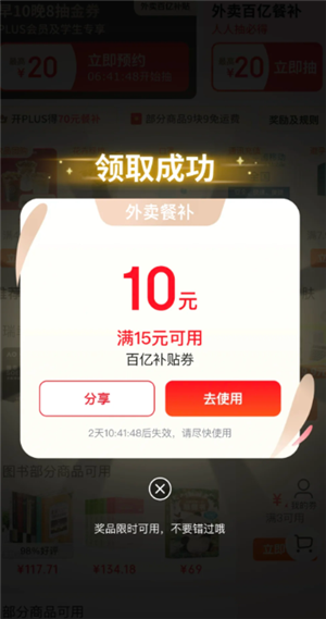 15-10ȯô 15-10ʲôʱ