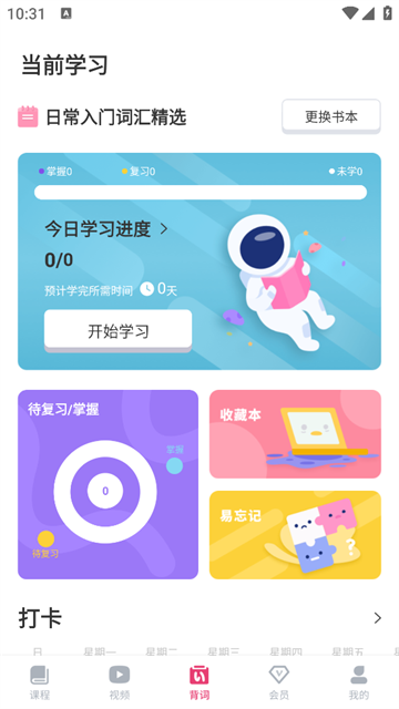 ﱳapp