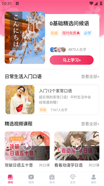 ﱳapp