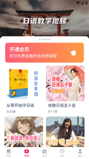 ﱳapp