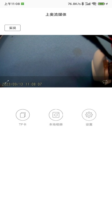 ǻýapp