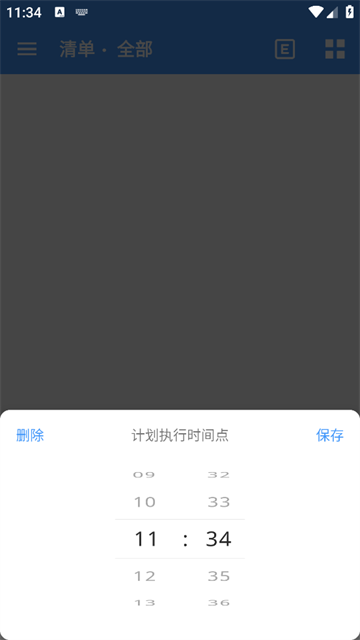 ʱapp