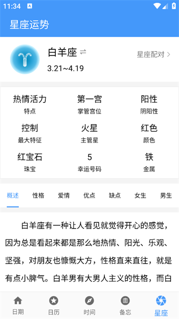 ʱapp