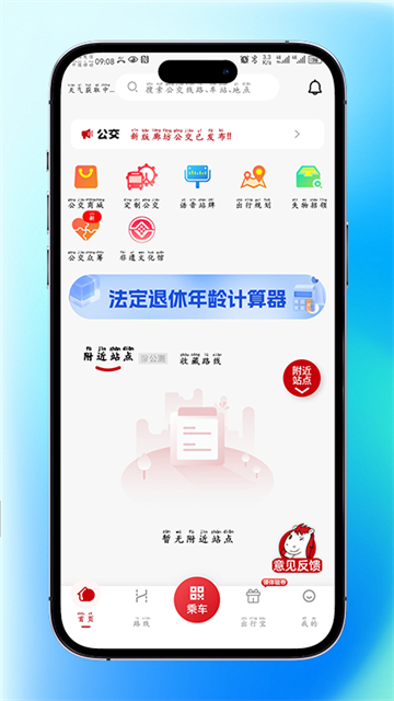ȷapp