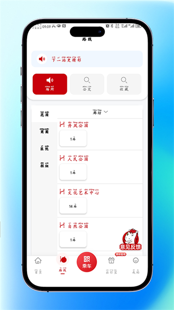 ȷapp