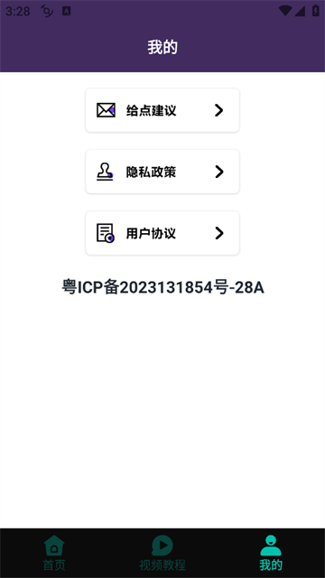 СͼǱ༭ʦ°