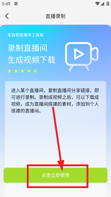 ܲapp