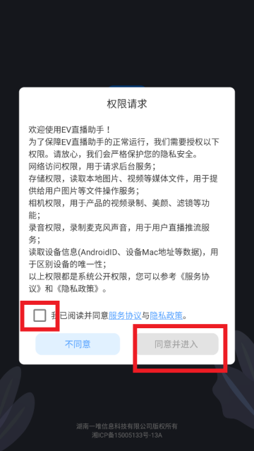 evֱapp