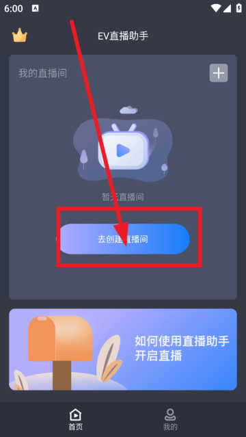 evֱapp