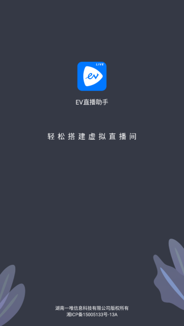 evֱapp