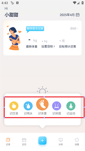 ؼ¼ܼAPP