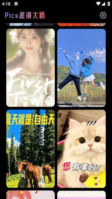Pics˾ʦapp