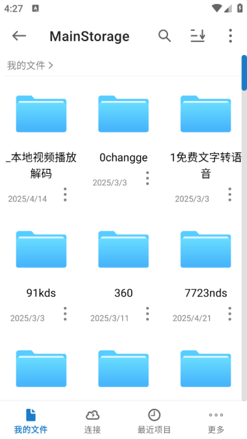 owlfiles app(èͷӥļ)