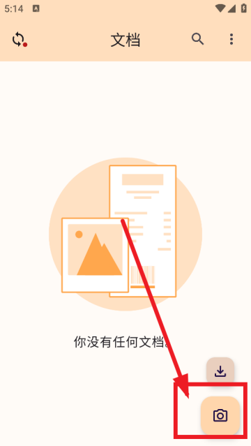 ɨAPPȸ(Genius Scan Enterprise)