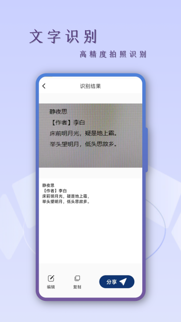 ɨCS
