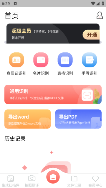 ɨ跭ȫ׿