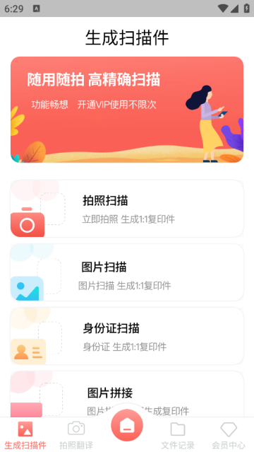 ɨ跭ȫ׿